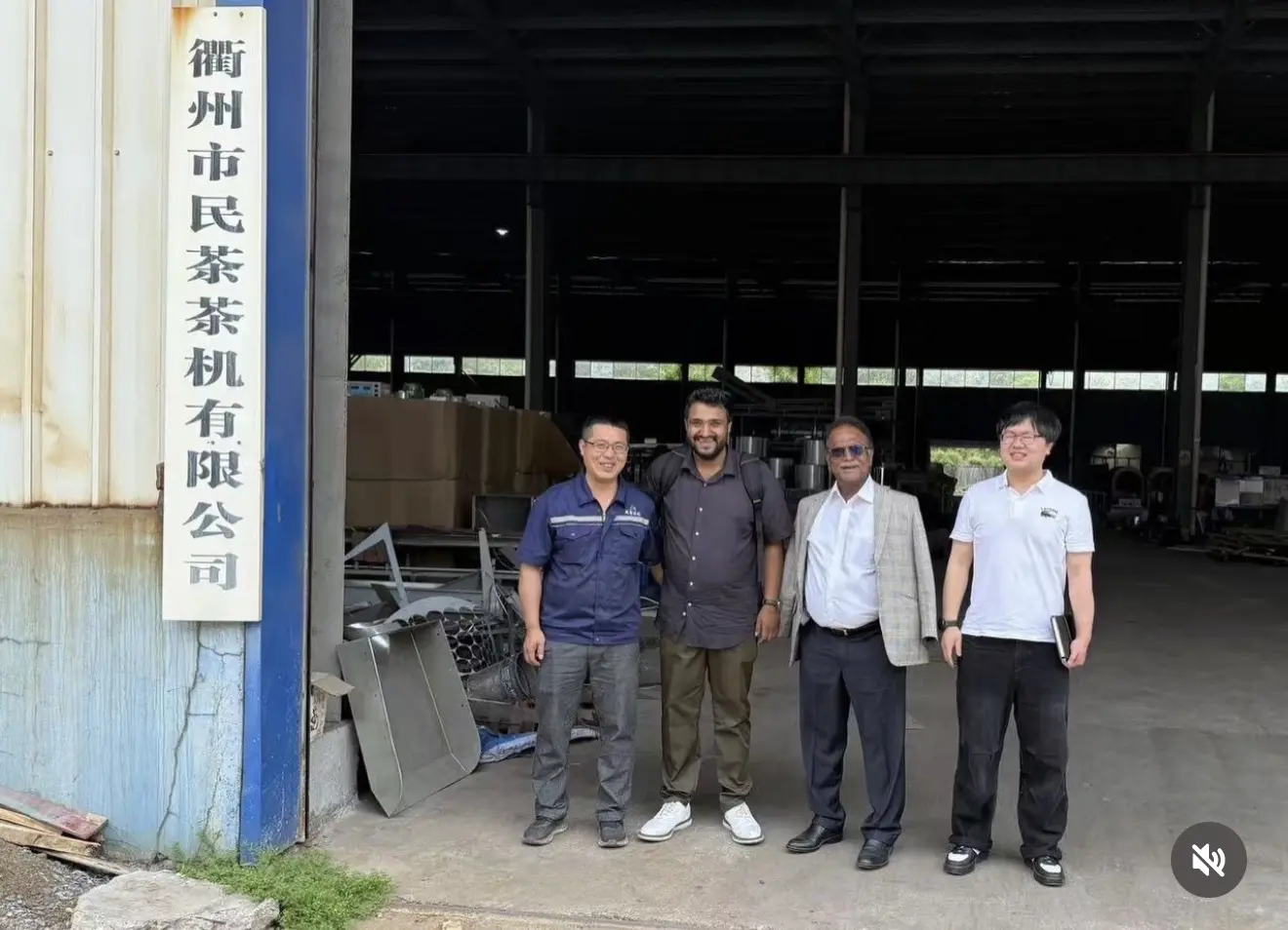 Cyrus with an international delegation during a factory visit